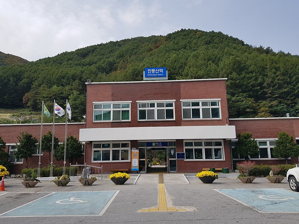 민둥산역